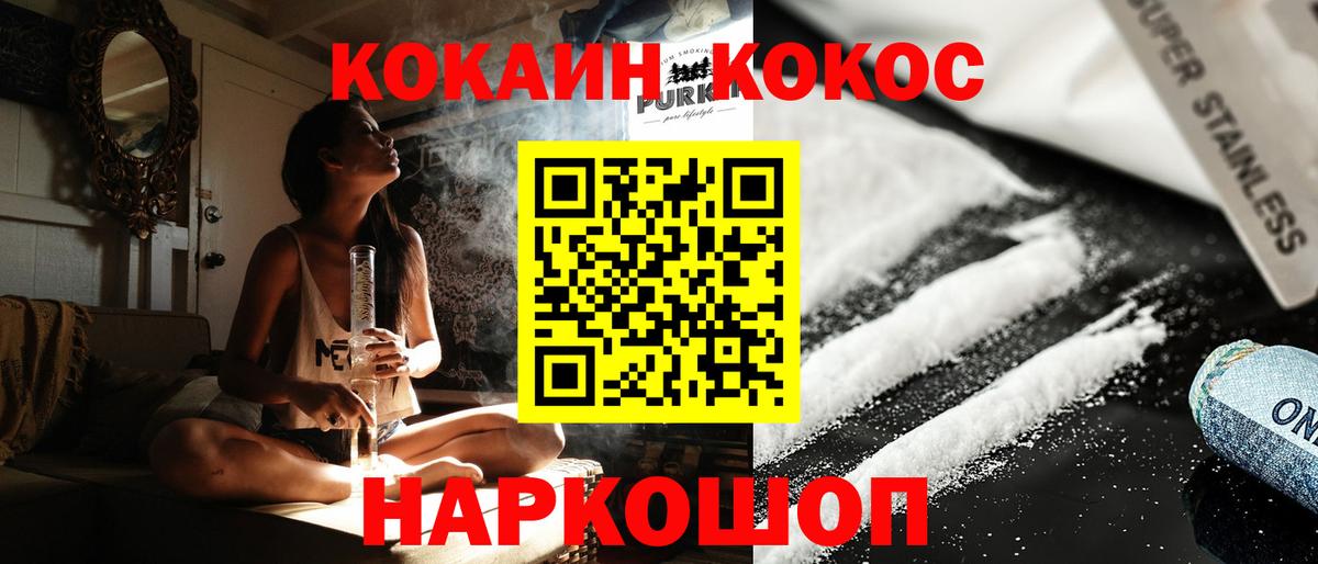 Ялта  Кокаин Боливия  Вход с VPN 
