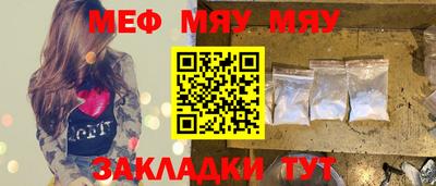 кокаин Кинель