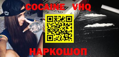 кокаин перу Кингисепп