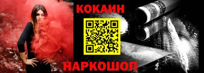 кокаин перу Кингисепп