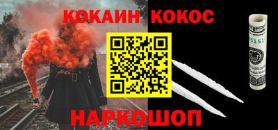 кокаин перу Кингисепп