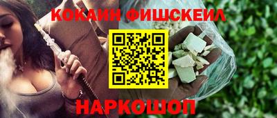 кокаин перу Кингисепп