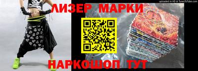 кокаин Кинель