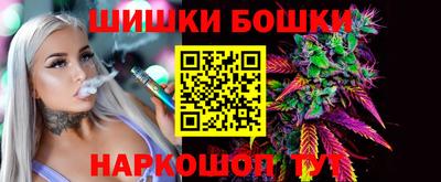 кокаин Кинель