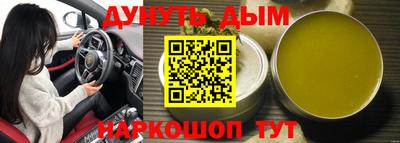 кокаин Кинель