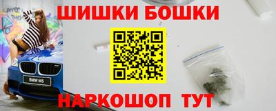 кокаин Кинель
