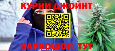кокаин Кинель