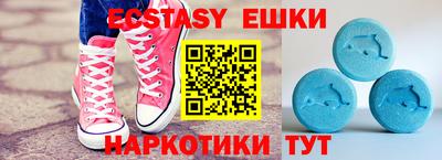 ешки Кимры