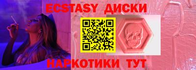 кокаин Кинель