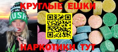 кокаин Кинель
