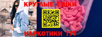 ешки Кимры