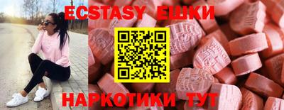 кокаин Кинель