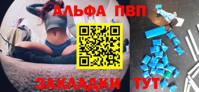 кокаин Кинель