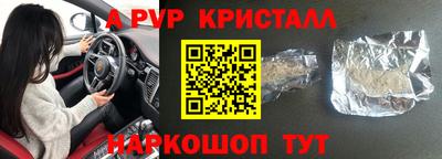 кокаин Кинель