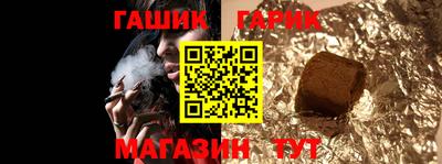 кокаин Кинель