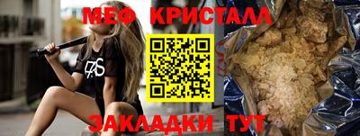 кокаин Кинель