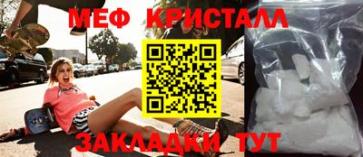 кокаин Кинель