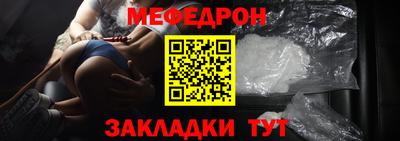 кокаин Кинель