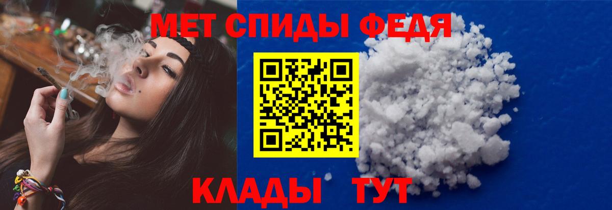 МЕТАМФЕТАМИН кристалл  Вход с VPN  Ялта  МЕТАМФЕТАМИН кристалл 