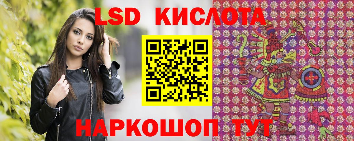 Марки NBOMe  Вход с VPN  Ялта  Марки NBOMe 1500мкг 