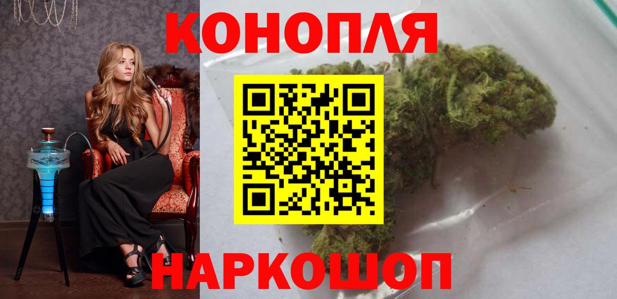 Каннабис SATIVA & INDICA  Шишки марихуана план  Вход с VPN  Ялта  Конопля VHQ 